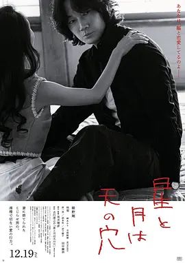 韩剧父亲爱上女儿闺蜜